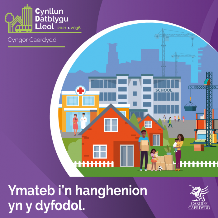 Ymateb i'n hanghenion yn y dyfodol